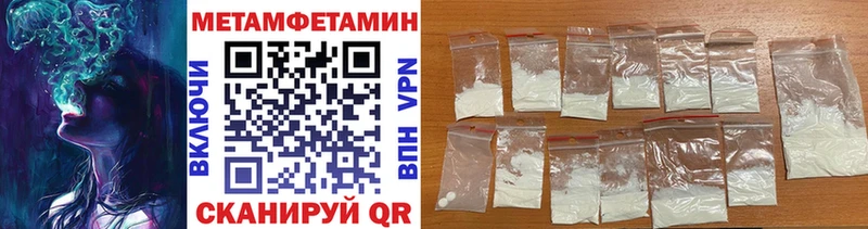 kraken ONION  Александров  Метамфетамин винт 