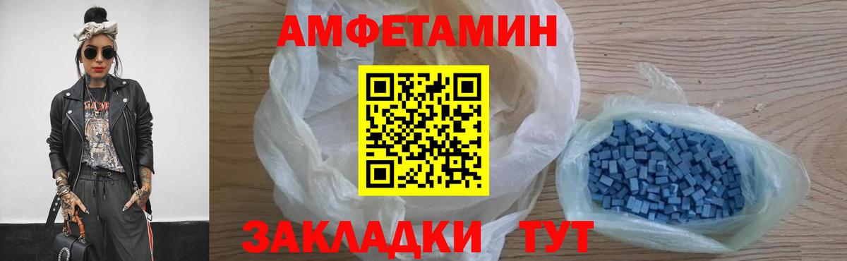 Александров  Метамфетамин винт  МЕТАМФЕТАМИН  Вход с VPN 