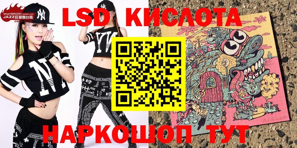 Наркотические марки 1,8мг  Александров 