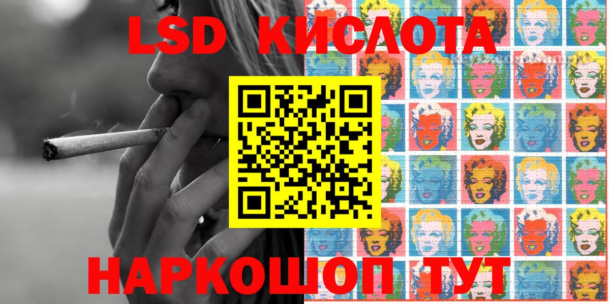 Александров  НБОМе  Вход с VPN  Марки N-bome 1,5мг 