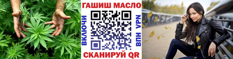 ТГК THC oil  Александров 