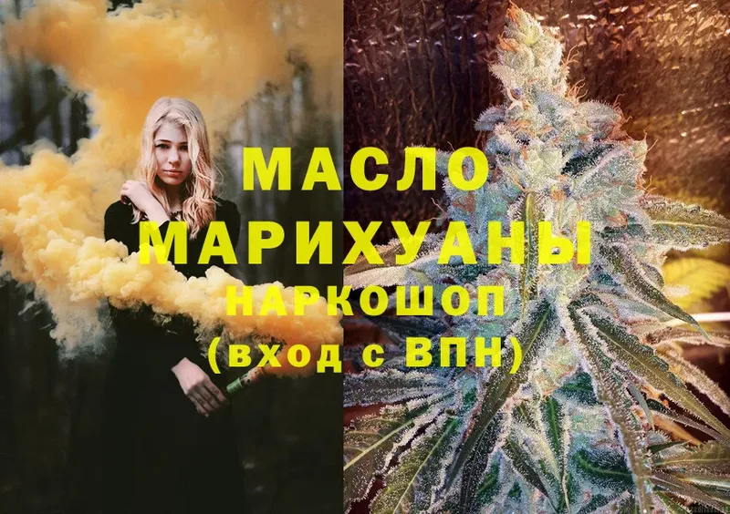 omg сайт  Александров  ТГК Wax 