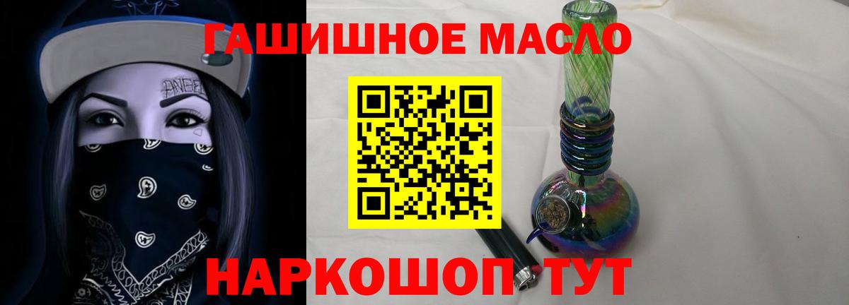 Дистиллят ТГК концентрат Александров