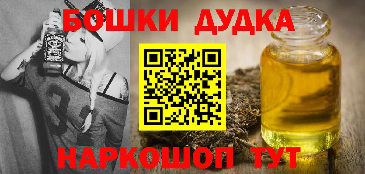 МАРИХУАНА SATIVA & INDICA Александров