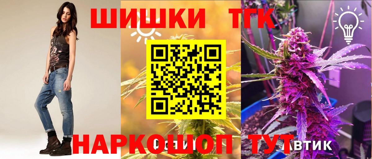 Каннабис SATIVA & INDICA  Марихуана план  Александров  Бошки Шишки AK-47  Вход с VPN 
