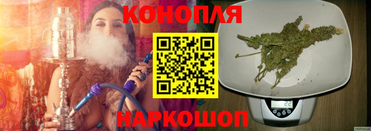 Канабис марихуана  Канабис планчик  Каннабис OG Kush  Вход с VPN  Александров 